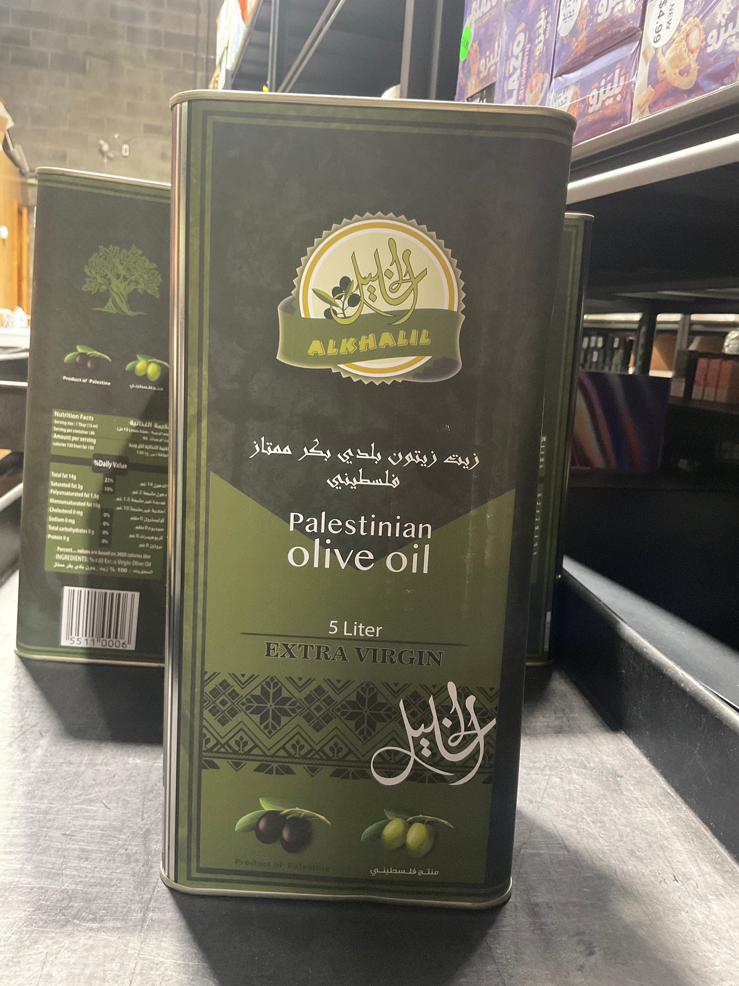 Palestinian Olive oil (5 liter) Extra Virgin