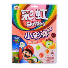 Skittles Gummy (8 Packs)