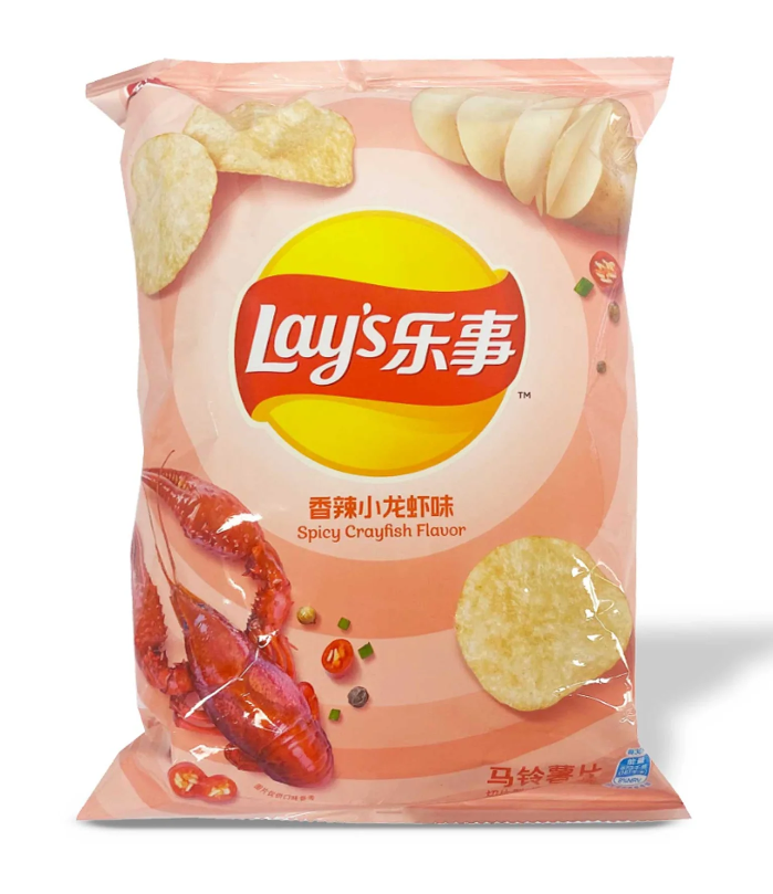 Lays Chips Spanish Turkey (24 pcs)