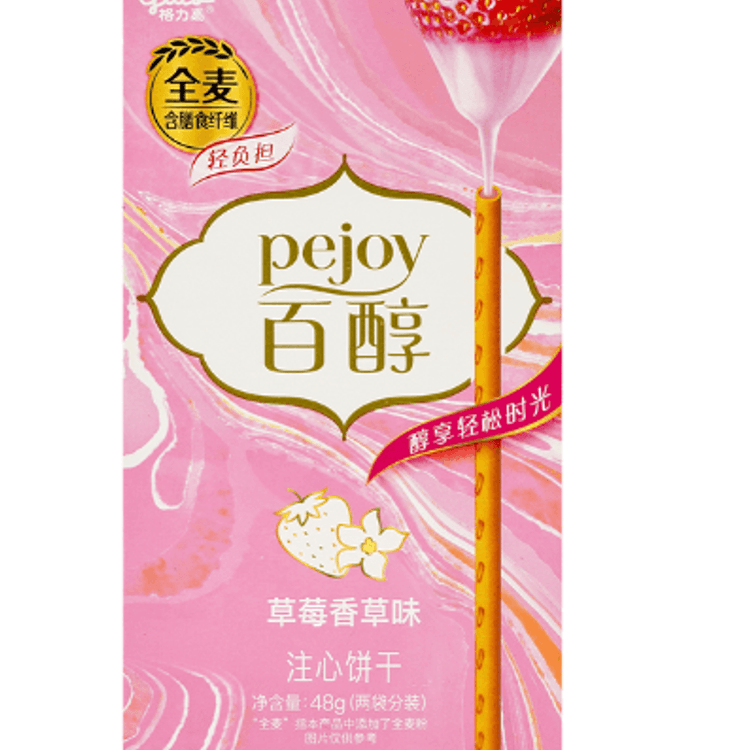 PEJOY 36 Pcs