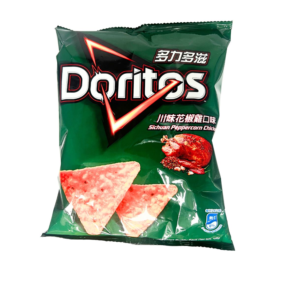 Doritos chips (12 packs)