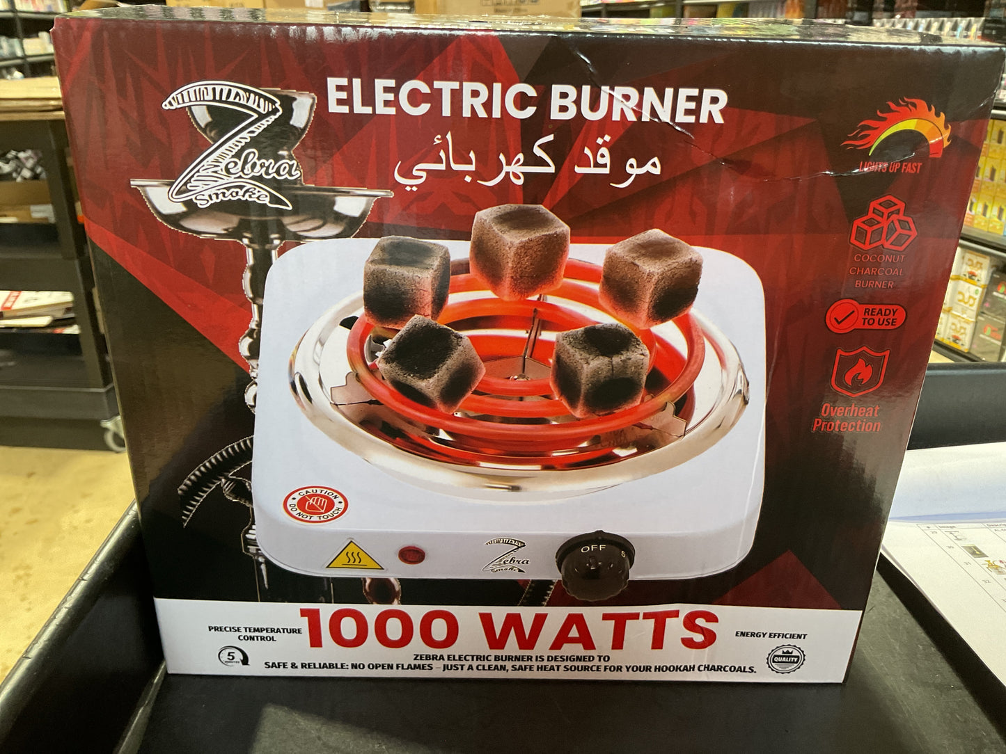 Electric burner (1000 Watts)