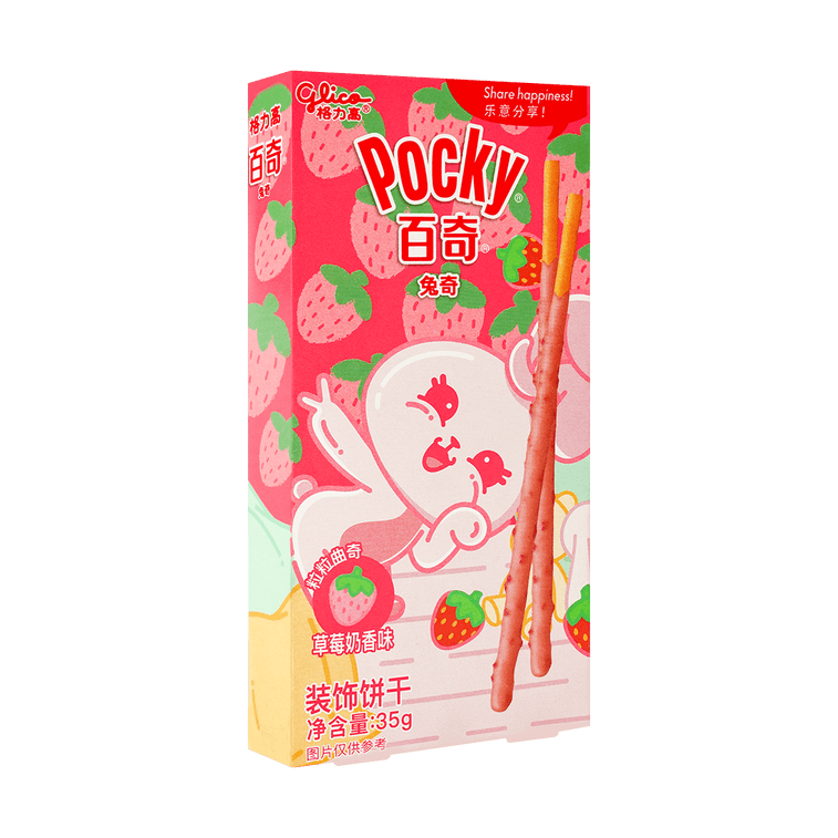 Pocky 50 pcs