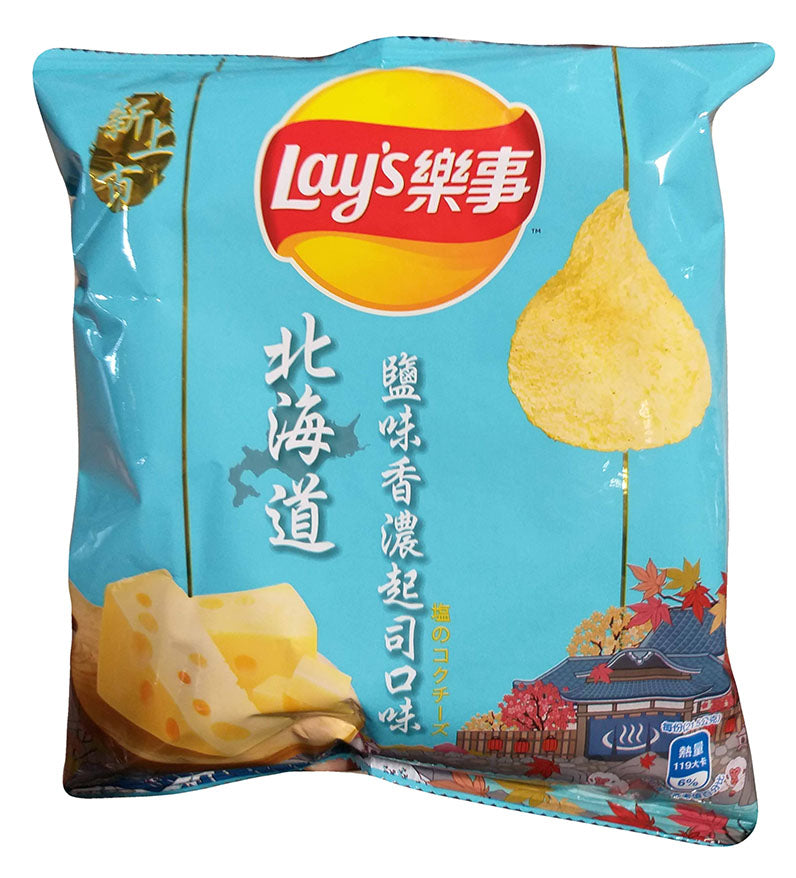 Lays (12 Pack)