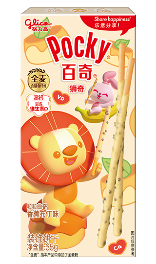 Pocky 50 pcs