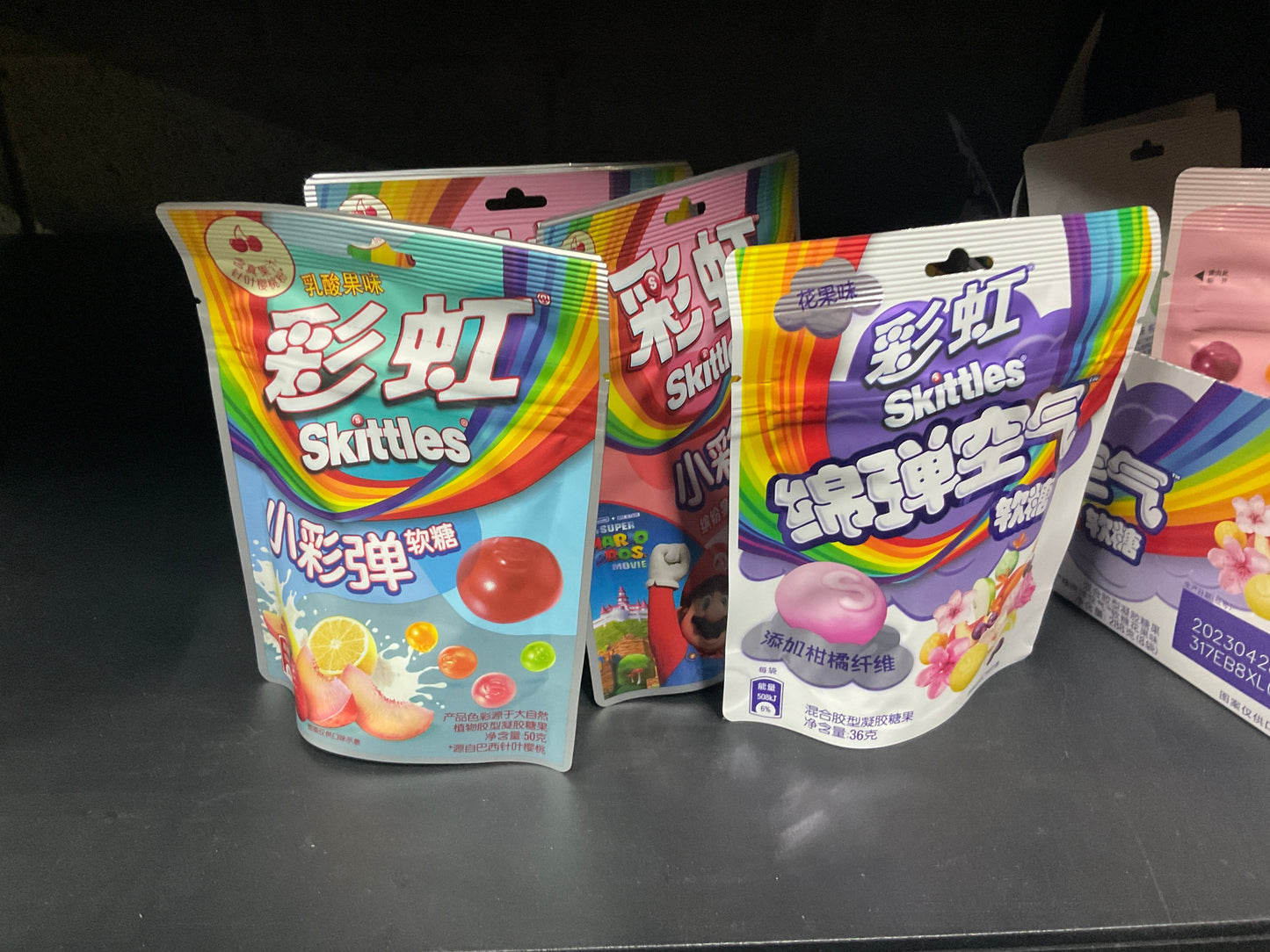 Skittles Gummy (8 Packs)