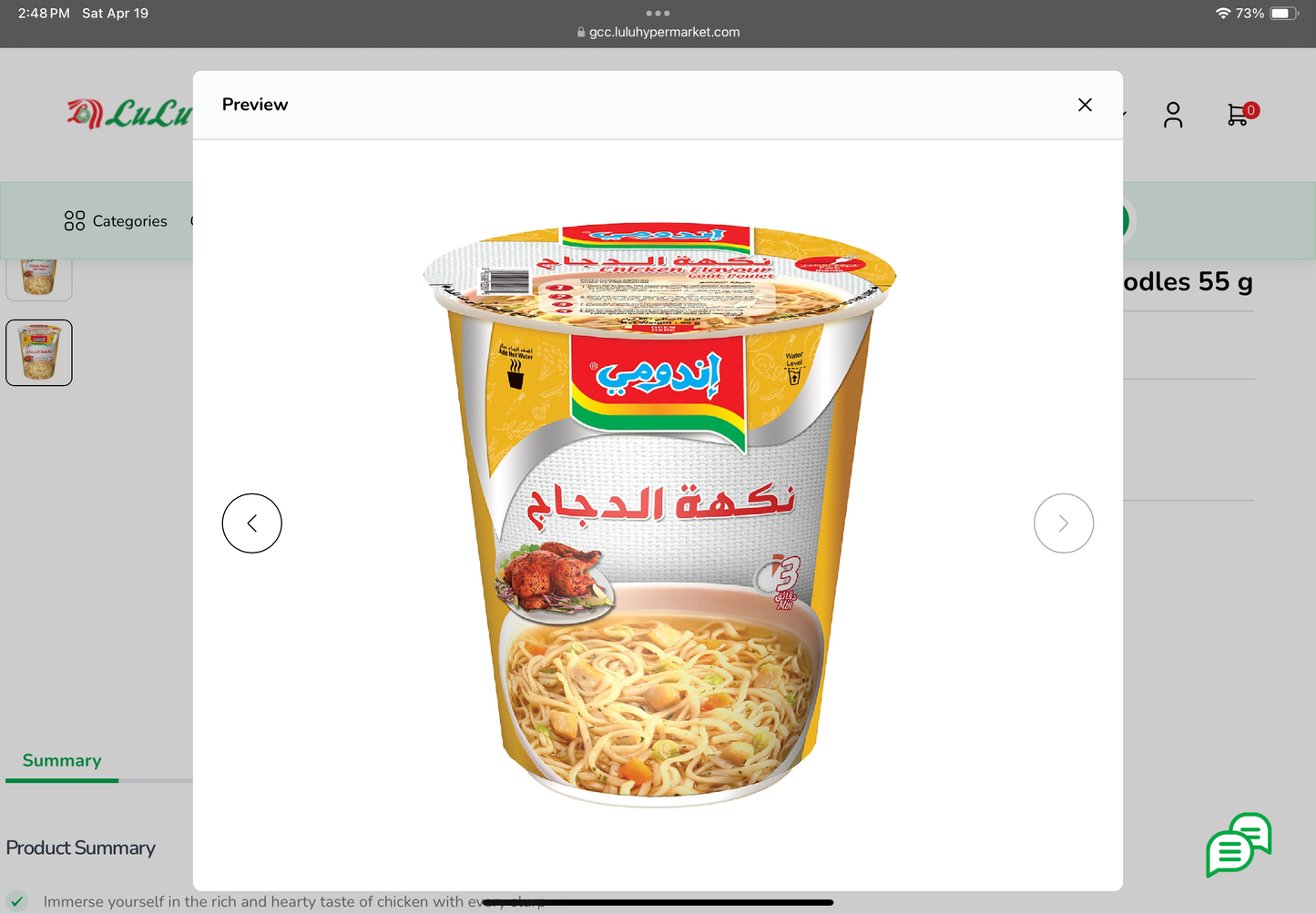 Indomie Cup Noodles 24pcs