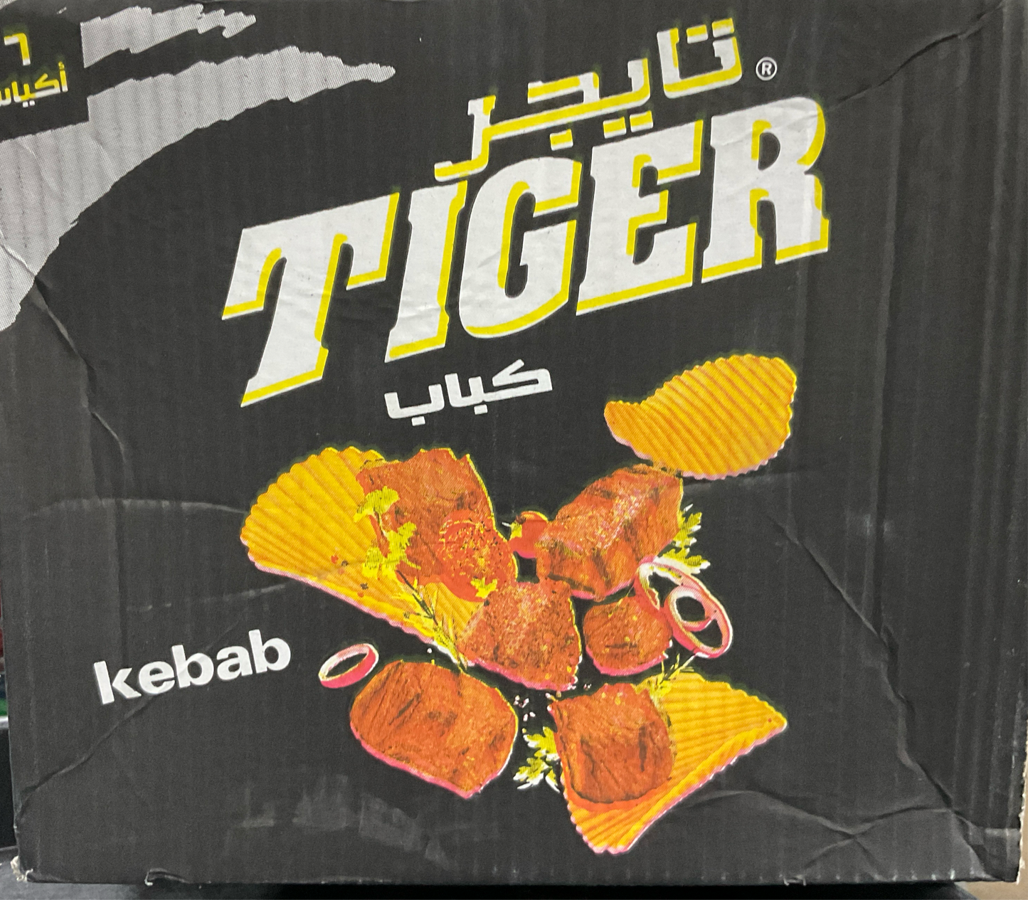 Tiger Chips 200g 6ct