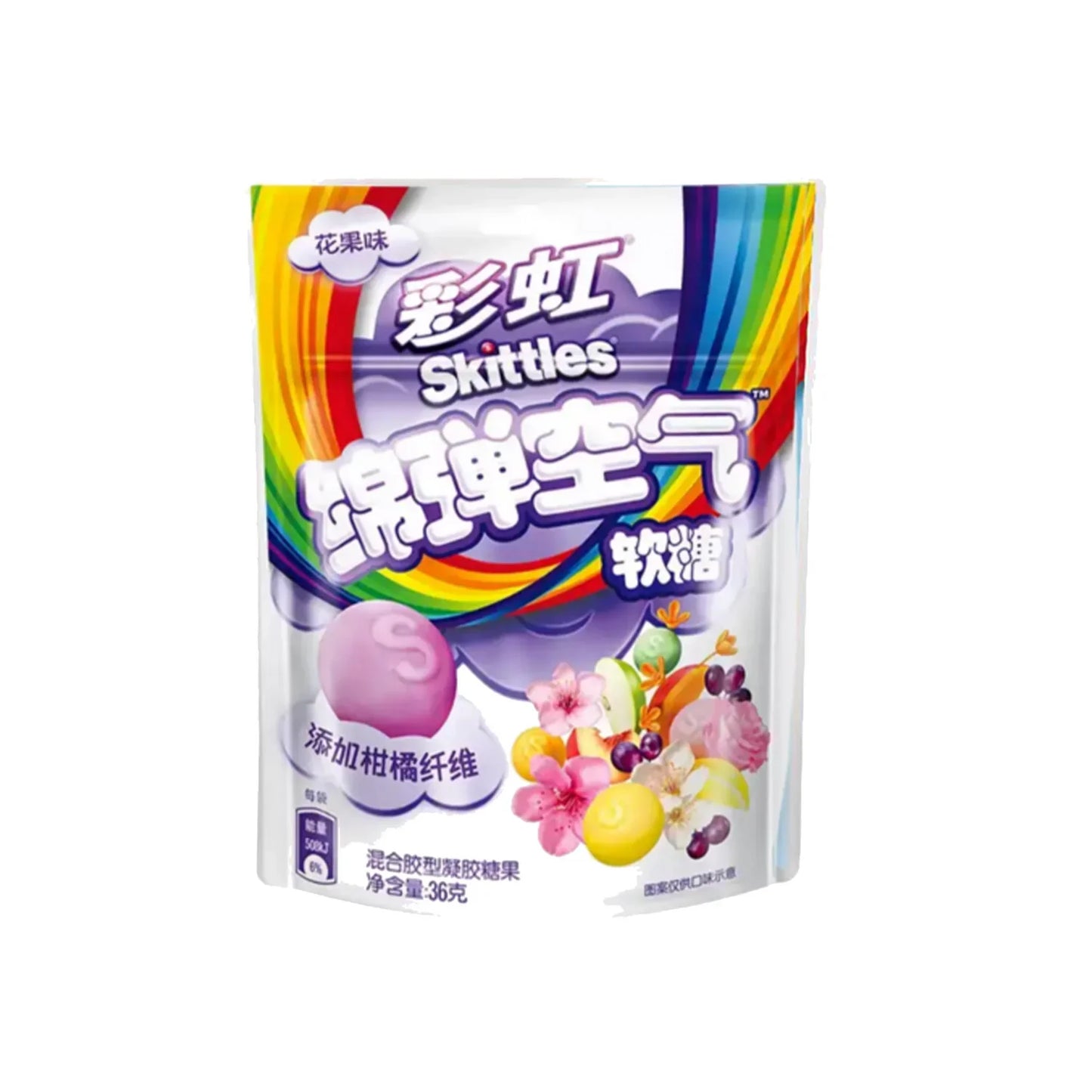 Skittles Gummy (8 Packs)