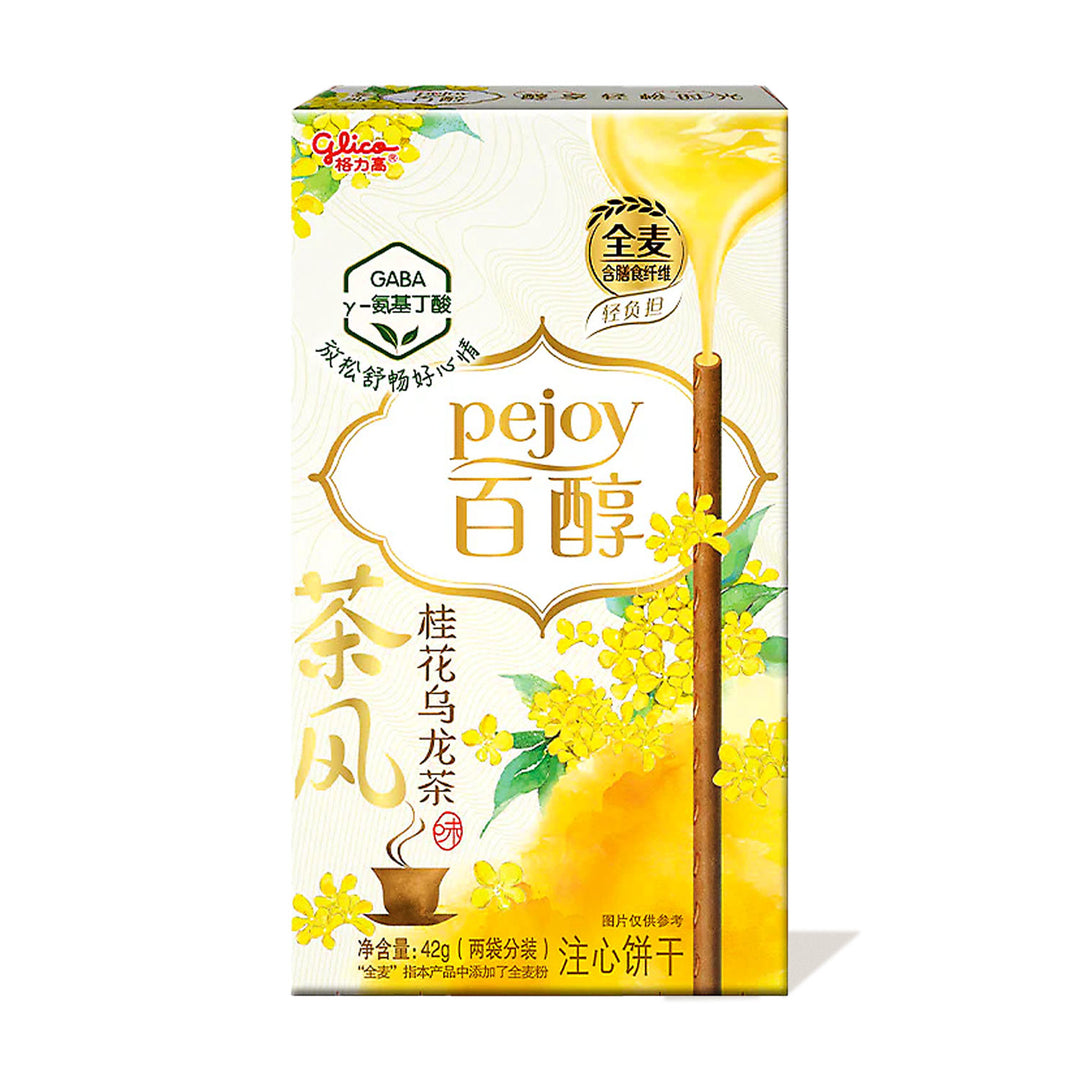 PEJOY 36 Pcs