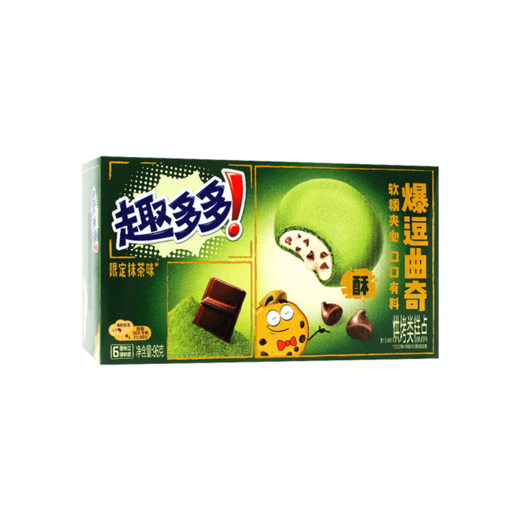 Chips Ahoy Soft Sandwich Cookies (18 pack)
