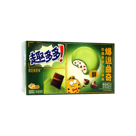 Chips Ahoy Soft Sandwich Cookies (18 pack)