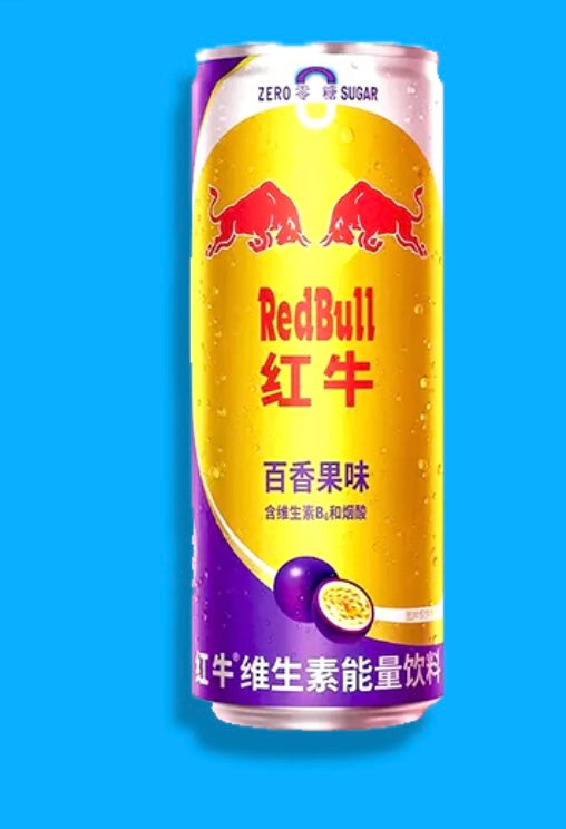 Red Bull (24 Pack)