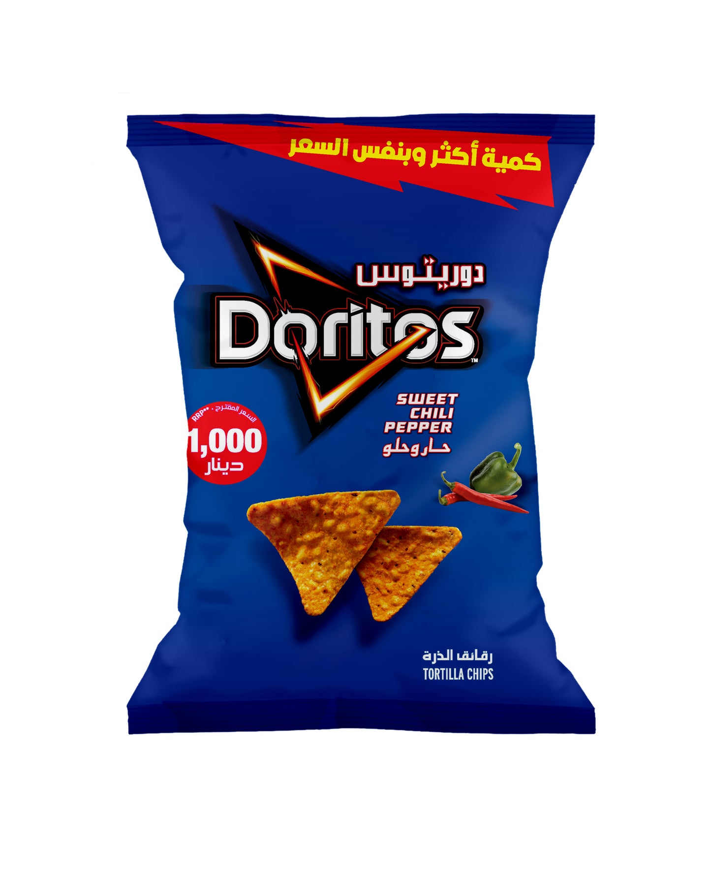 Doritos Chips (IRQ)