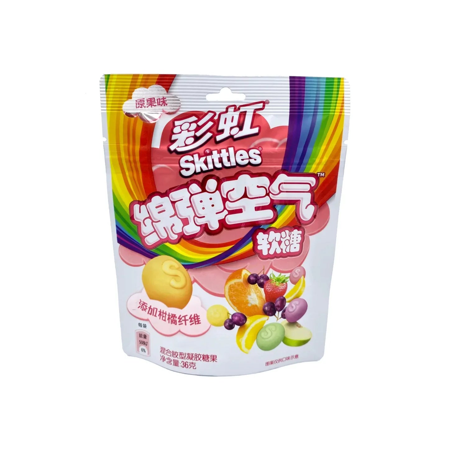 Skittles Gummy (8 Packs)
