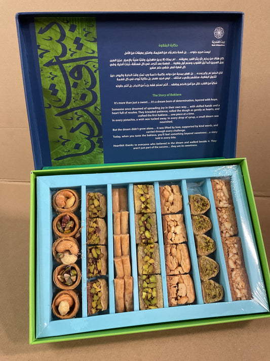 Oriental Baklava sweets