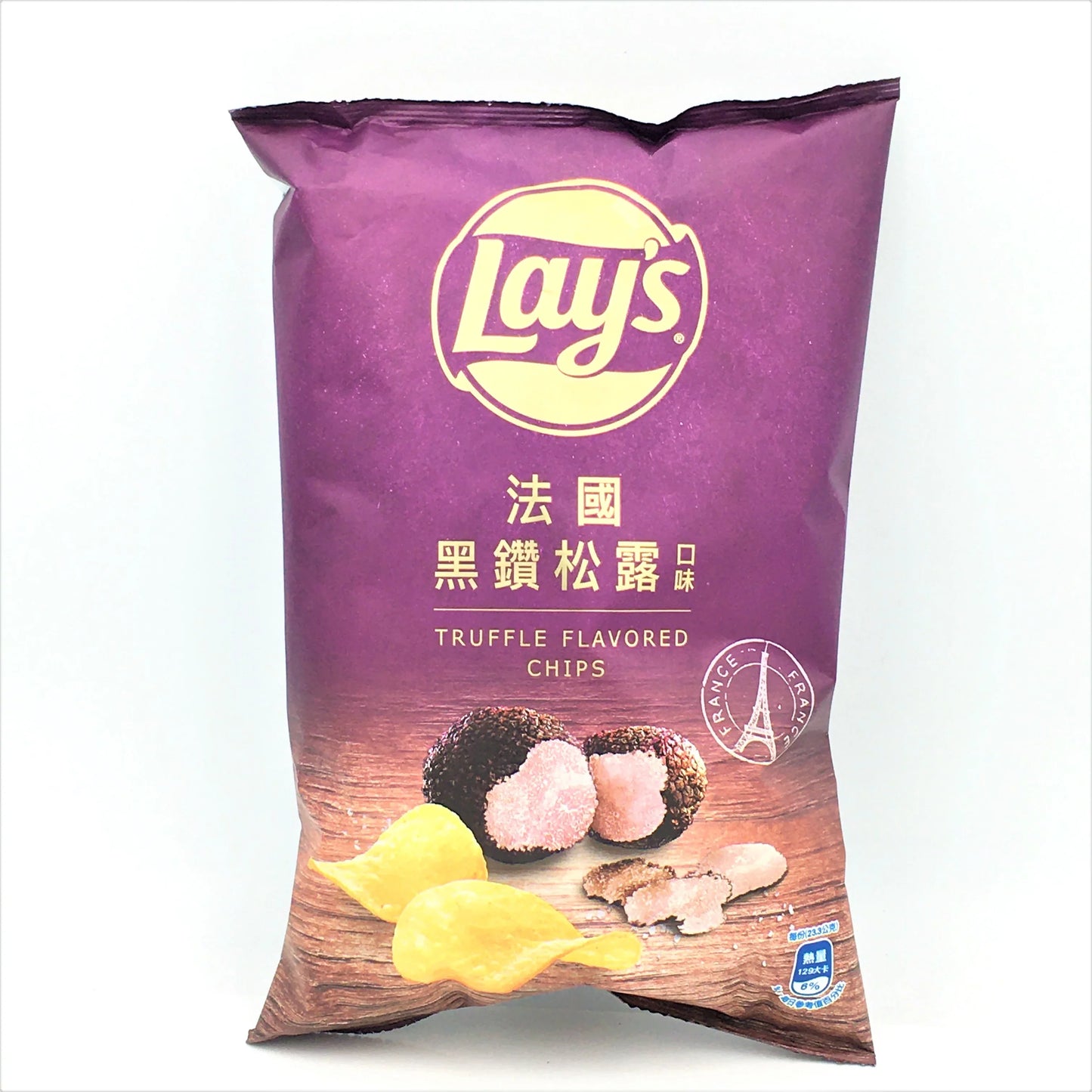Lays (12 Pack)