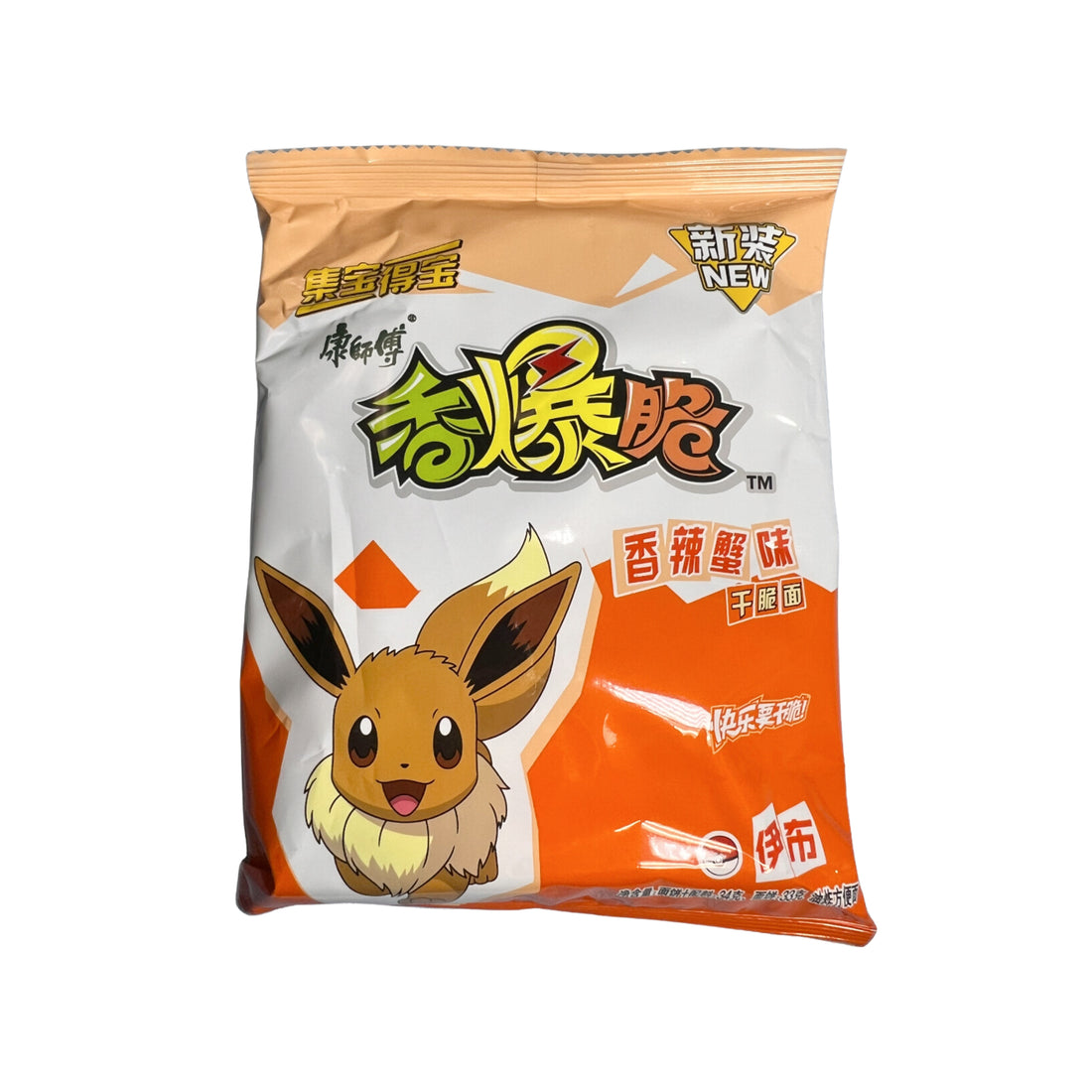 Pokémon Noodle Craker 32pcs