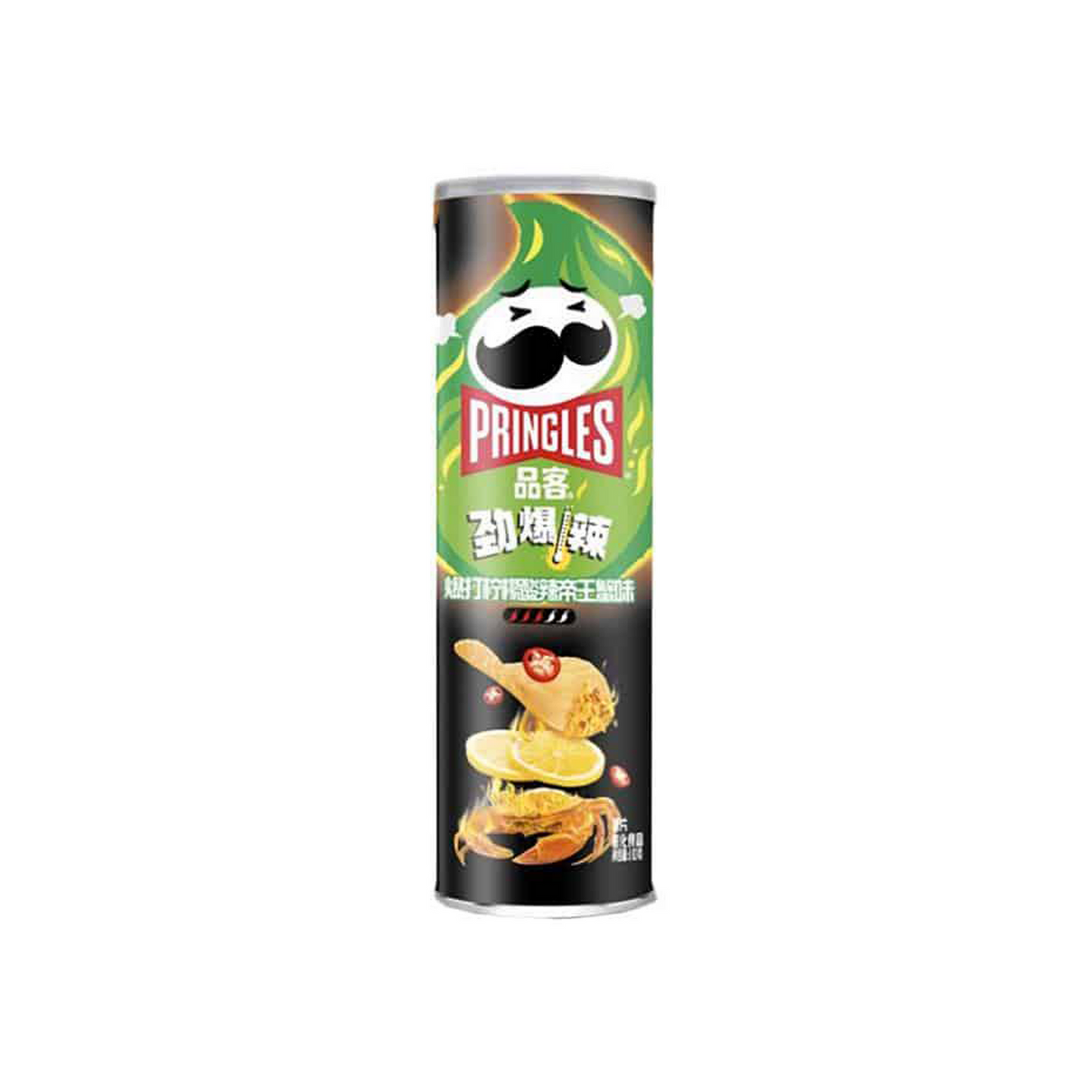 Pringles 3.88oz (Case of 20)