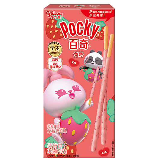 Pocky 50 pcs
