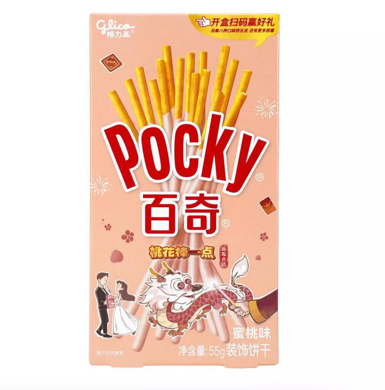 Pocky 36 pcs