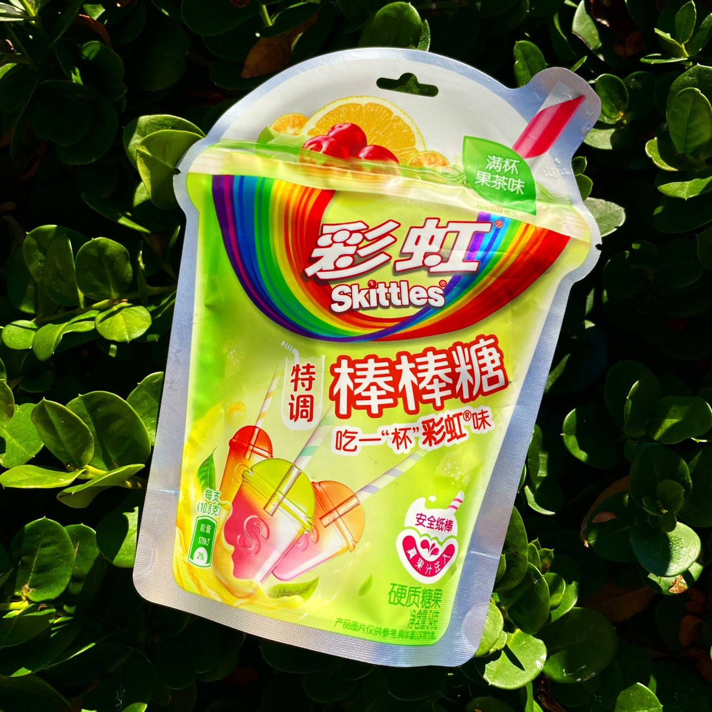 Skittles Lollipop Fruit Tea (32 pack)